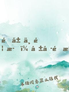 開局一首歌，唱哭頂流